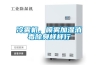 冷霧機，噴霧加濕消毒除臭樣樣行