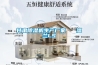 甘肅除濕機生產(chǎn)廠(chǎng)家   濕蘭LS