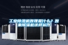 工業(yè)除濕機原理是什么？原來(lái)除濕機這樣運作