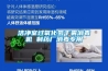 潔凈室過(guò)氧化氫干霧消毒機 制藥廠(chǎng)消毒專(zhuān)用