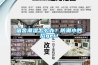 宿舍潮濕怎么辦？防潮小妙招g(shù)et！