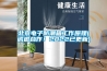 北京電子防潮箱工作原理(誠邀合作！2022已更新)