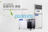 家用除濕機品牌