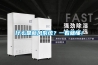 什么是新風(fēng)系統？一看就懂！