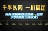 買(mǎi)除濕機需要注意的一些常識(除濕機三種模式)