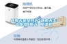 回南天是幾月份 回南天怎么除濕 南天 除濕機