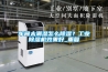 車(chē)間太潮濕怎么除濕？工業(yè)除濕機效果好_重復