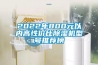 2022年800元以?xún)雀咝詢(xún)r(jià)比除濕機型號推薦榜