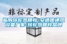 臨朐轉輪熱回收-安適德通風(fēng)設備廠(chǎng)家-轉輪熱回收品牌