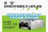 蘇州欣匯寶儀器公司,高低溫交變試驗箱,南京試驗箱