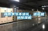 梅雨季節(jié)不送禮，送禮就送除濕機(jī)