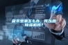 藏書(shū)受潮怎么辦，可以用除濕機嗎？