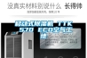 移動(dòng)式除濕機 TTK 570 ECO空氣工地