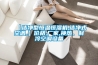 【潔凈型恒溫恒濕機,潔凈式空調,】?jì)r(jià)格,廠(chǎng)家,換熱、制冷空調設備