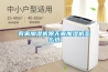 有霧加濕機跟無(wú)霧加濕機怎么選
