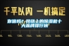 你信嗎？網(wǎng)絡(luò )上的除濕機十大品牌排行榜