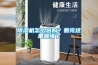 除濕機(jī)怎么選購？看完這里就懂了