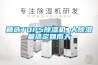 精選TOP5除濕機 大除濕量搞定回南天