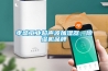 孝感工業(yè)超聲波加濕器，除濕機品牌