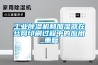 工業(yè)除濕機(jī)和加濕器在絲網(wǎng)印刷過程中的應(yīng)用_重復(fù)