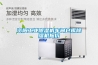 資陽工業(yè)除濕機車間倉庫除濕機報價