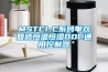 MSTCI-C系列單雙回路恒溫恒濕DDC通用控制器