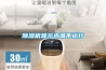 除濕機顯示水滿(mǎn)不運行