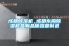 成都除濕機 成都車(chē)間除濕機金剛品質(zhì)濕菱制造