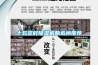 十款定時(shí)除濕機甄選榜推薦