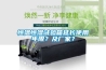 恒溫恒濕試驗箱延長(cháng)使用年限？及廠(chǎng)家？