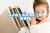 延吉地下室除濕機廠(chǎng)家哪里有
