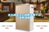 怎么降低工廠(chǎng)內的濕度？工業(yè)除濕機
