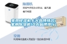 家用除濕機十大品牌排名(家用除濕機10大品牌排行)
