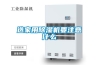 選家用除濕機要注意什么