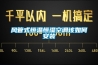 風(fēng)管式恒溫恒濕空調該如何安裝