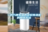 一種方便拆卸的轉輪除濕機的制作方法