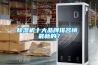 除濕機十大品牌排名榜 最新的？