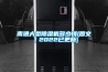 南通大型除濕機多少錢(qián)(圖文｜2022已更新)