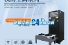 防爆空調生產(chǎn) 防爆空調