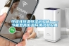 可程式恒溫恒濕試驗箱——節能型高低溫環(huán)境試驗設備