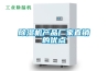 除濕機產(chǎn)品廠(chǎng)家直銷(xiāo)的優(yōu)點(diǎn)