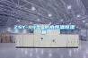 ZSY-44型 防水恒溫恒濕箱