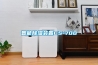 智能除濕裝置CS-700