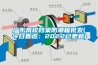 廣東高校檔案防潮箱批發(fā)(今日直選：2022已更新)