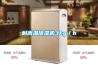 耐高溫除濕機3kg／h