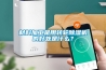 材料加工是用轉輪除濕機的好處是什么？