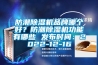 防潮除濕機品牌哪個(gè)好？防潮除濕機功能有哪些 發(fā)布時(shí)間：2022-12-16