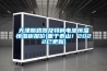 天津斷路器及特種電池恒溫恒濕柜報價(jià)(重于泰山！2022已更新)
