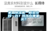 家用除濕機(jī)一般多少錢一臺(tái)？可以在哪里買？