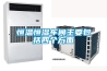 恒溫恒濕車(chē)間主要包括四個(gè)方面